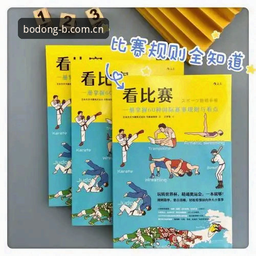 掌握b体育安卓版教程的5个关键步骤：从下载到流畅运行的完整指南